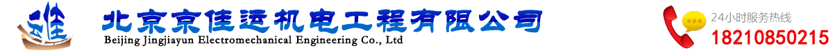 北京西風(fēng)東韻設(shè)計(jì)公司