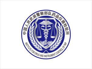 中國武警部隊藥品儀器檢驗所標(biāo)志設(shè)計