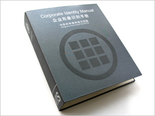 中關(guān)村環(huán)?？萍际痉秷@全套vi設(shè)計