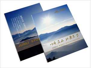 均利石材股份有限公司畫冊(cè)設(shè)計(jì)案例圖片