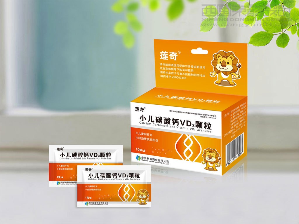 貴州聯(lián)盛藥業(yè)小兒碳酸鈣VD3顆粒藥品包裝設(shè)計