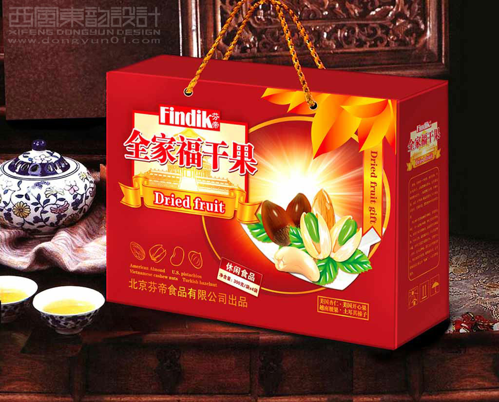 北京芬帝食品干果禮盒包裝袋設(shè)計