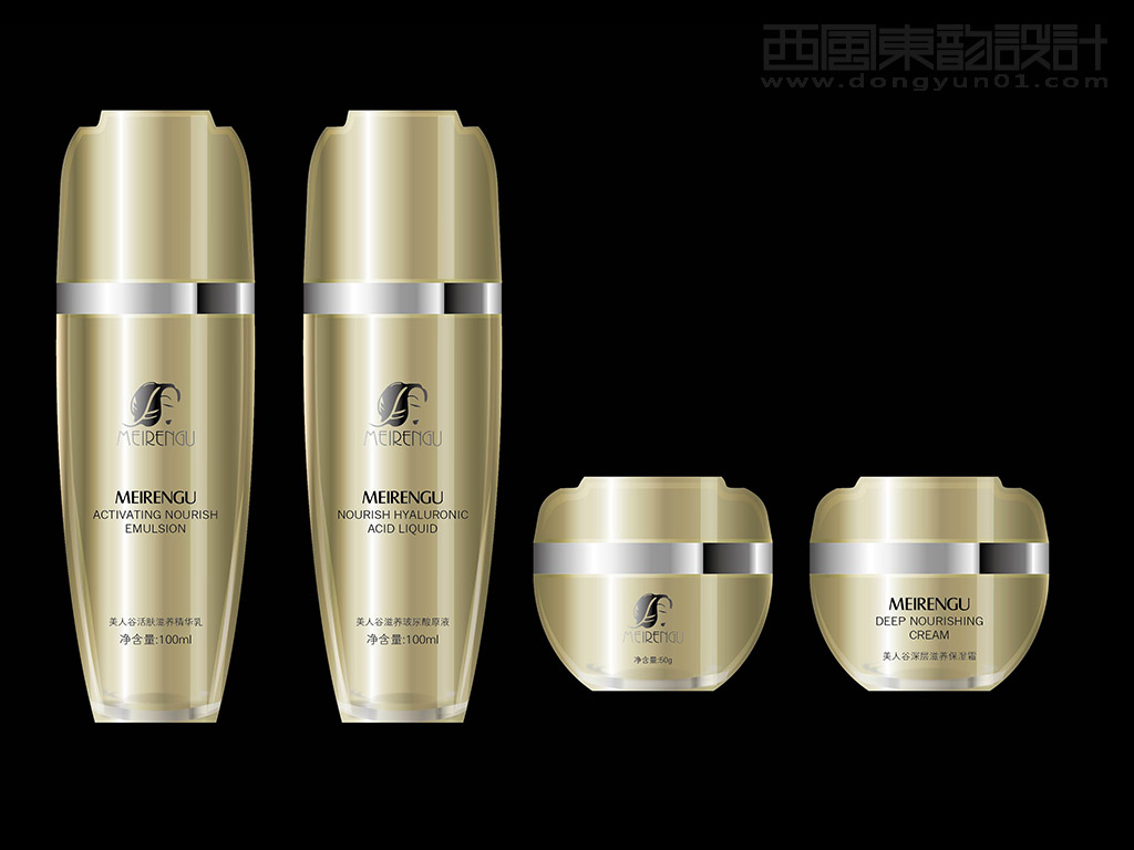 美人谷活膚滋養(yǎng)精華乳包裝設計