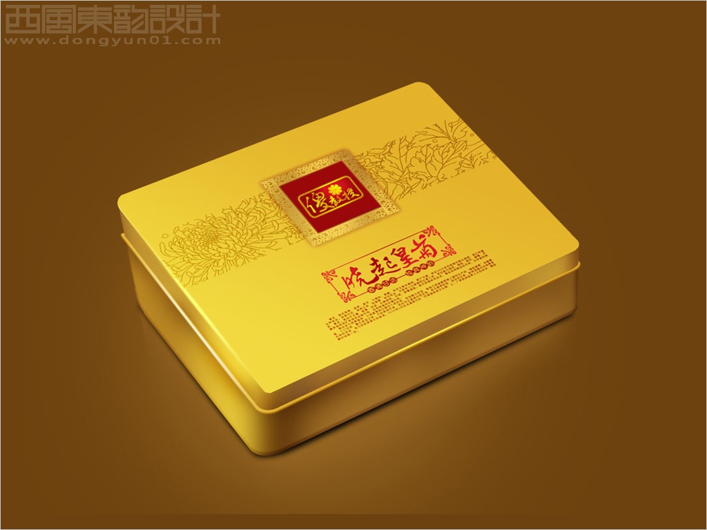 南昌曉起皇菊實業(yè)有限公司曉起皇菊菊花茶鐵盒包裝設計