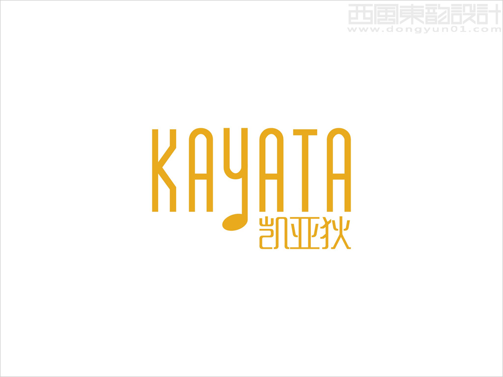 北京凱亞狄樂器公司logo設(shè)計 