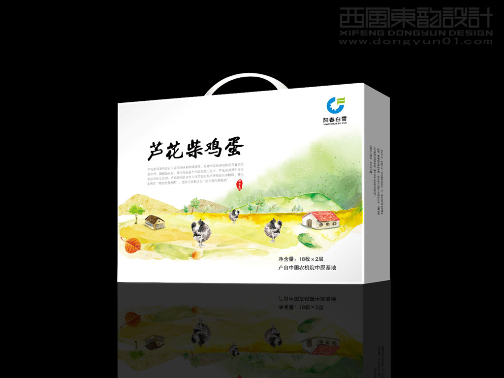 中國農業(yè)機械化科學研究院蘆花柴雞蛋包裝設計