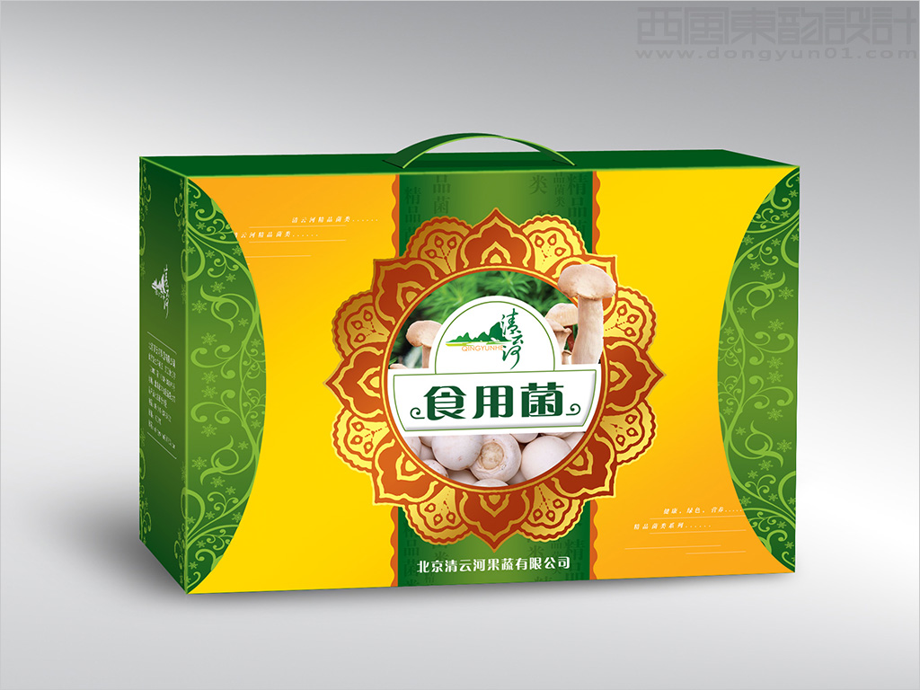 北京清云河果蔬公司食用菌包裝設(shè)計(jì) 北京清云河果蔬公司食用菌包裝設(shè)計(jì)