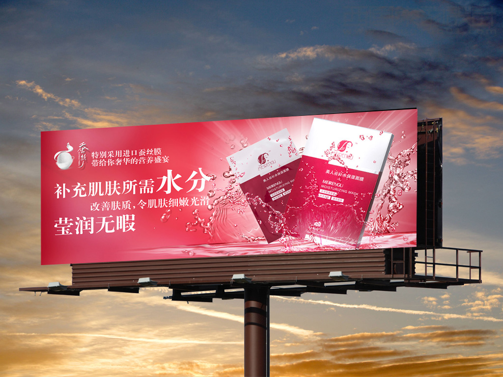 美人谷面膜戶外廣告設計 美人谷面膜戶外廣告設計