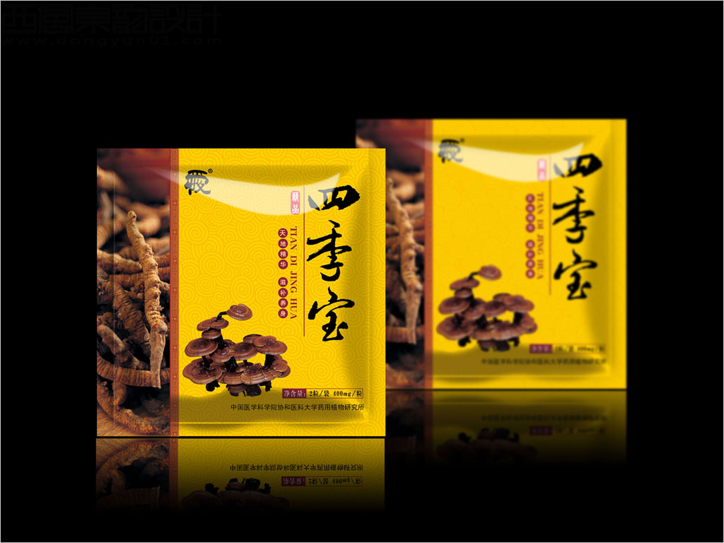 中國醫(yī)學(xué)科學(xué)院藥用植物研究所四季寶包裝設(shè)計