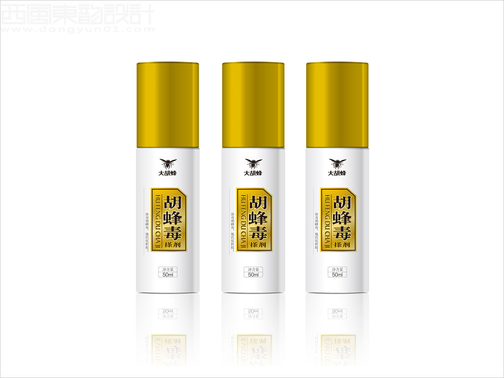 北京泰斗生物醫(yī)藥科技有限公司胡蜂毒搽劑保健品瓶簽設計