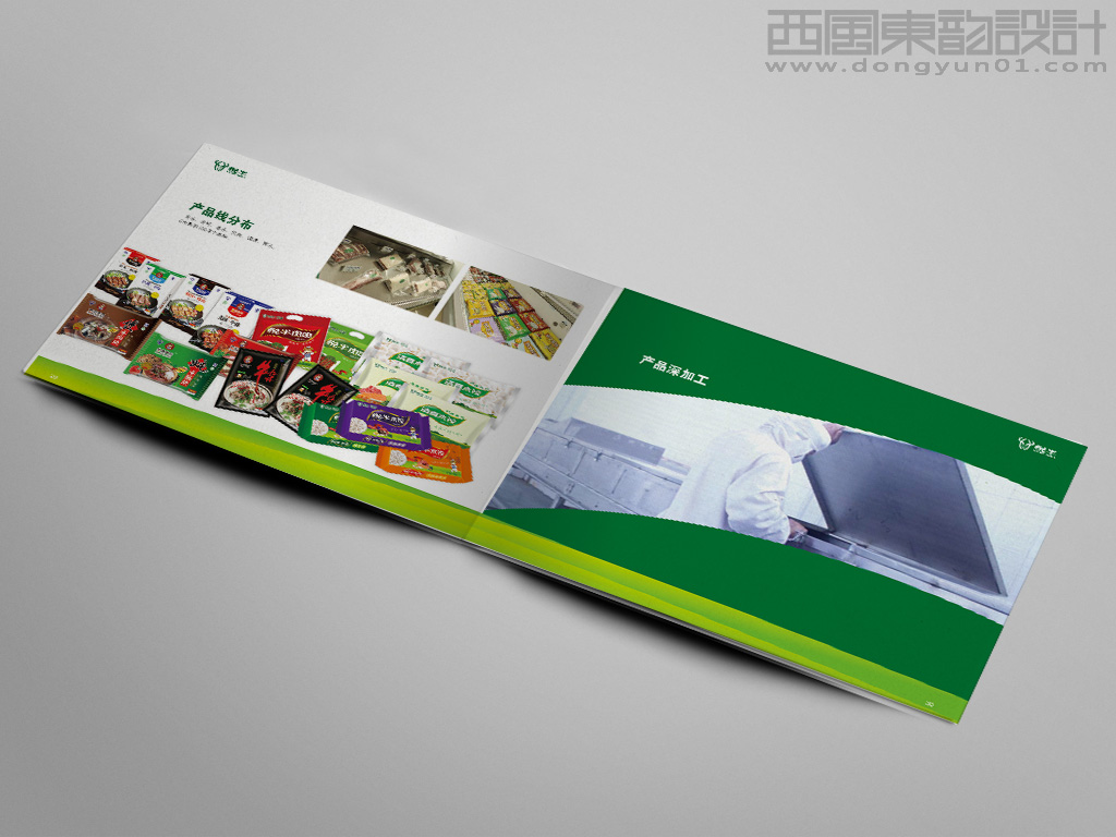 遼寧宏達(dá)牛業(yè)發(fā)展有限公司悅牛品牌畫(huà)冊(cè)產(chǎn)品內(nèi)頁(yè)設(shè)計(jì)