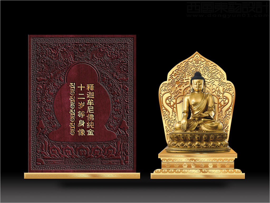 中鈔國(guó)鼎投資有限公司釋迦摩尼佛純金十二歲等身像與佛像木質(zhì)禮品盒包裝設(shè)計(jì)