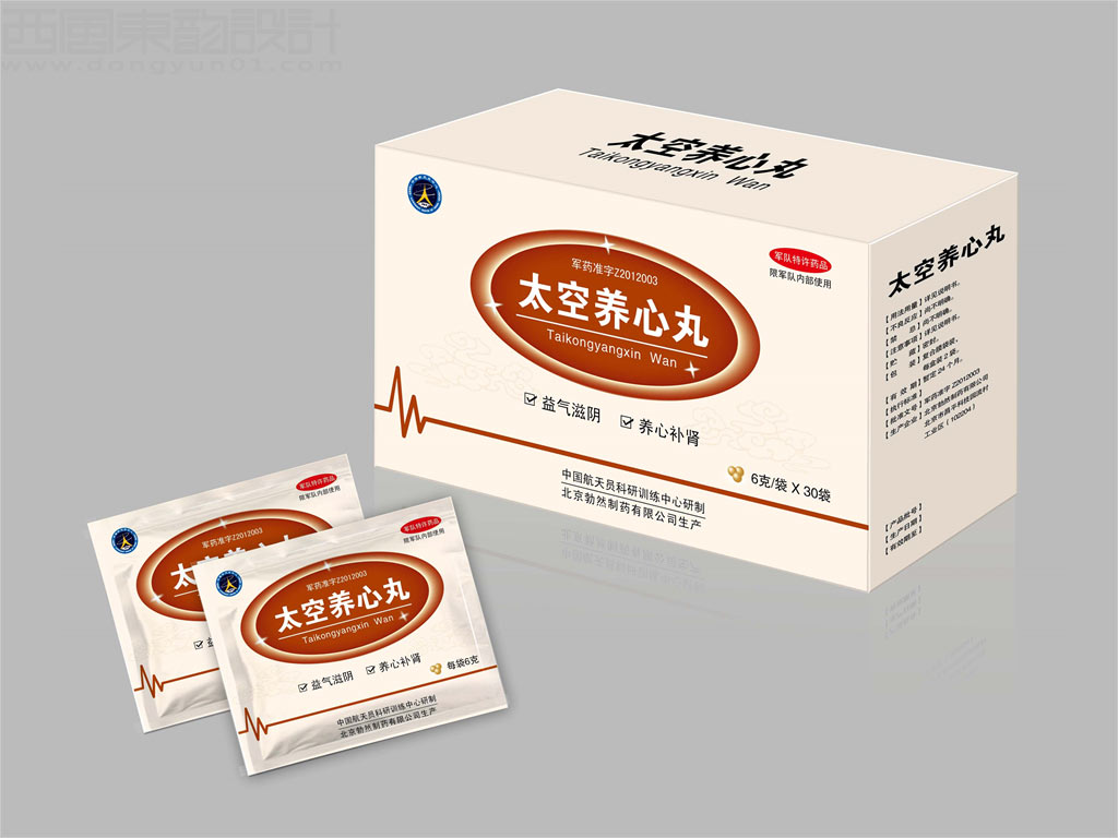 天空養(yǎng)心丸藥品包裝設(shè)計(jì)案例圖片