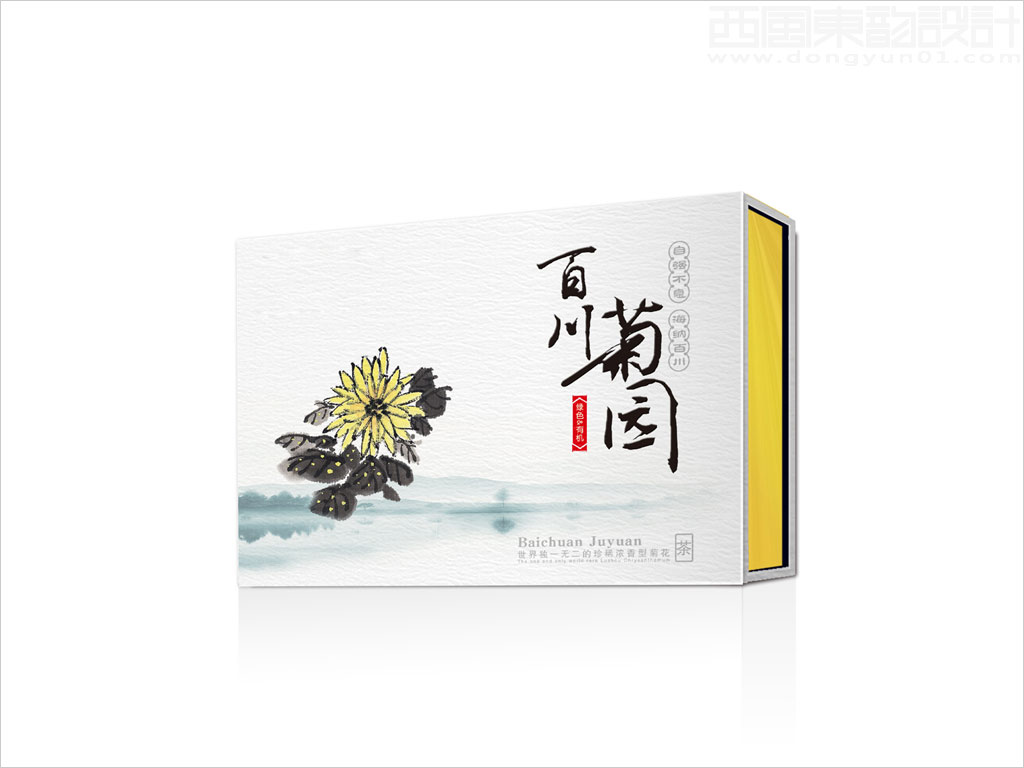廊坊遠(yuǎn)村農(nóng)業(yè)開發(fā)有限公司濃香型菊花茶葉禮品盒包裝設(shè)計