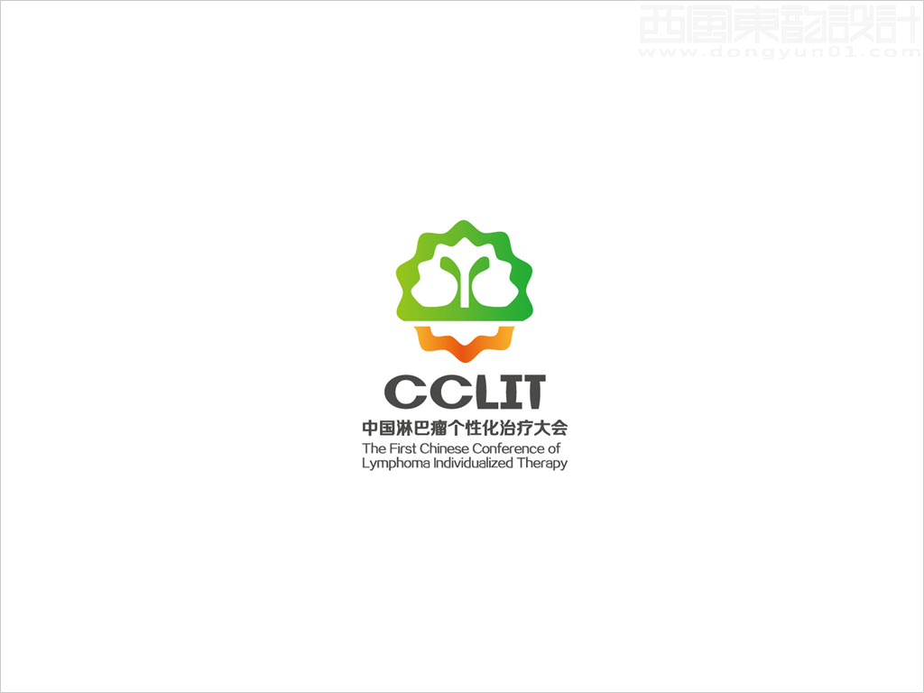 第一屆中國淋巴瘤個體化治療大會標(biāo)志設(shè)計圖片