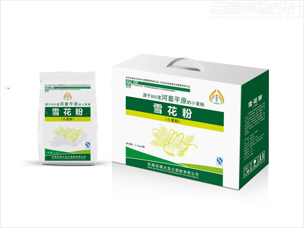 巴彥淖爾市杭錦后旗大發(fā)公面粉有限公司金珠泉面粉包裝袋包裝盒設計