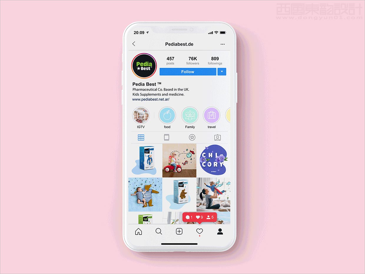 葡萄牙Pedia best兒童保健品移動端網(wǎng)站設(shè)計(jì)