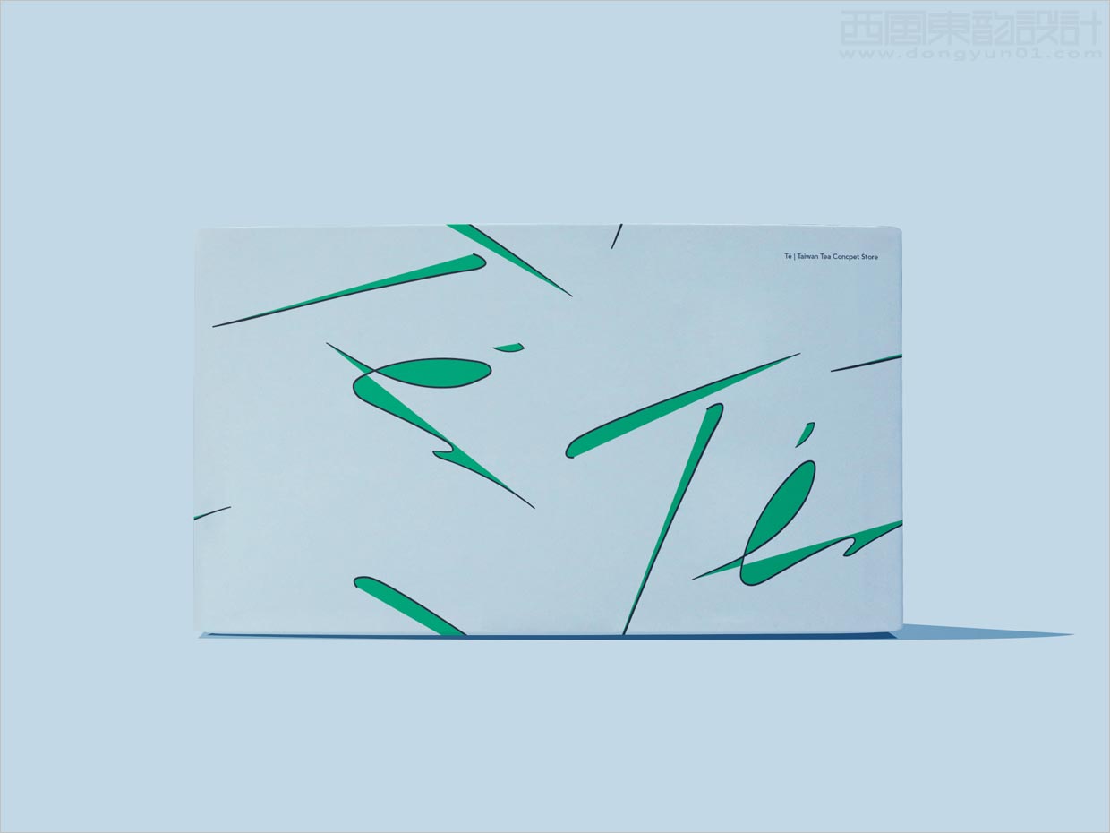 現(xiàn)代風(fēng)格的臺灣Te茶葉包裝設(shè)計