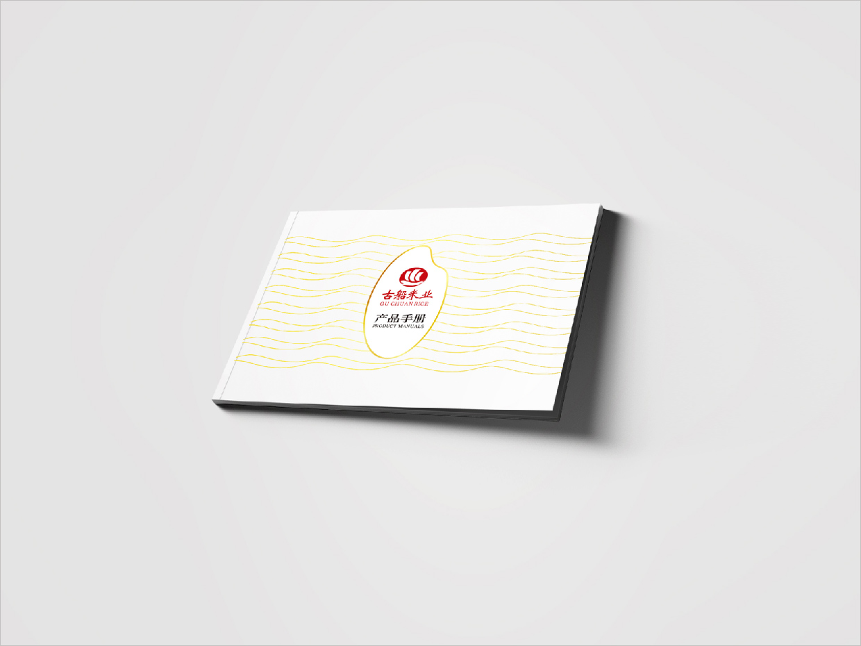 北京古船米業(yè)產(chǎn)品手冊(cè)設(shè)計(jì)之封面設(shè)計(jì) 北京古船米業(yè)產(chǎn)品手冊(cè)設(shè)計(jì)之封面設(shè)計(jì)