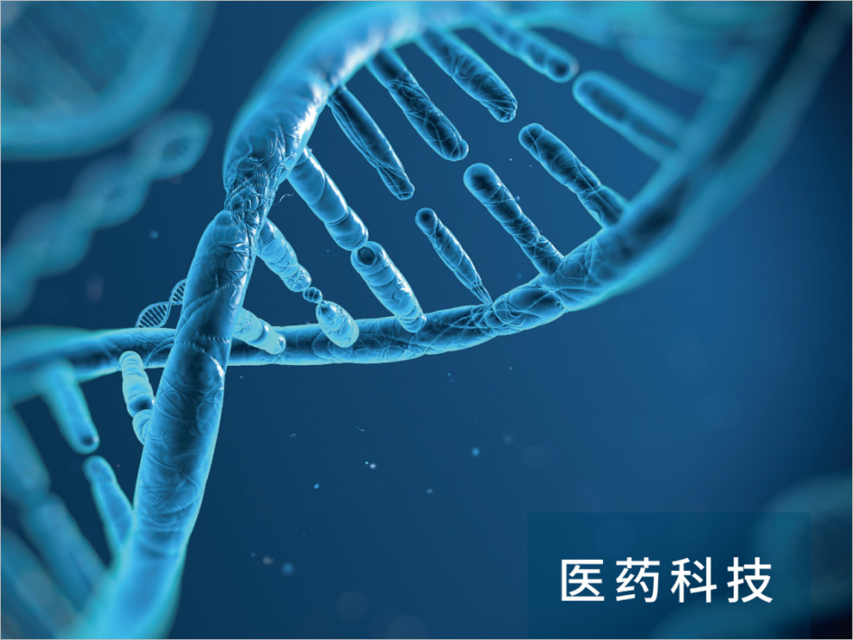 黑龍江喜人藥業(yè)集團(tuán)復(fù)方氨酚葡鋅片包裝設(shè)計之包裝創(chuàng)意說明