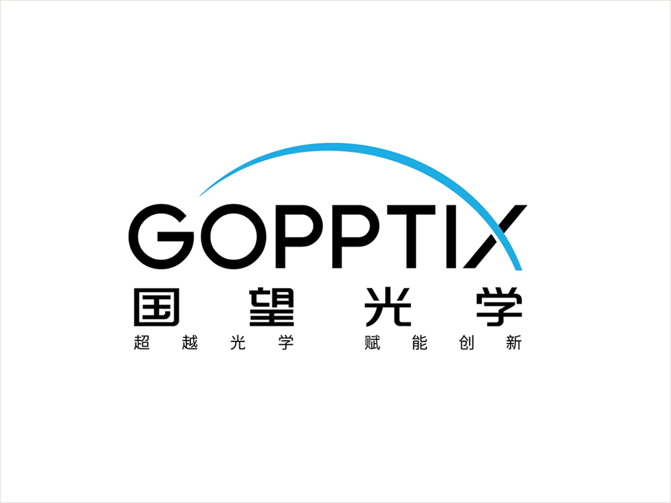 北京國望光學(xué)科技公司全案VI設(shè)計之品牌logo設(shè)計 北京國望光學(xué)科技公司全案VI設(shè)計之品牌logo設(shè)計