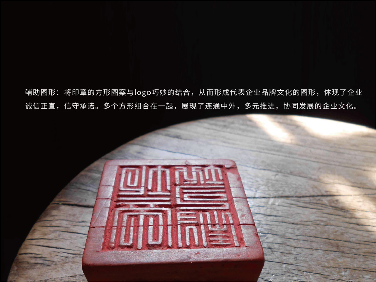 中州航空有限責(zé)任公司品牌形象vi升級(jí)設(shè)計(jì)之創(chuàng)意理念說(shuō)明