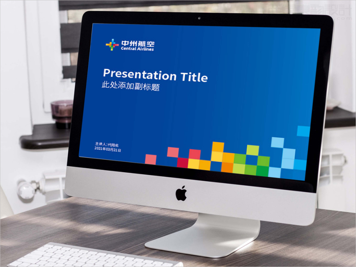 中州航空有限責(zé)任公司品牌形象vi升級(jí)設(shè)計(jì)之應(yīng)用設(shè)計(jì)之PPT模版設(shè)計(jì)