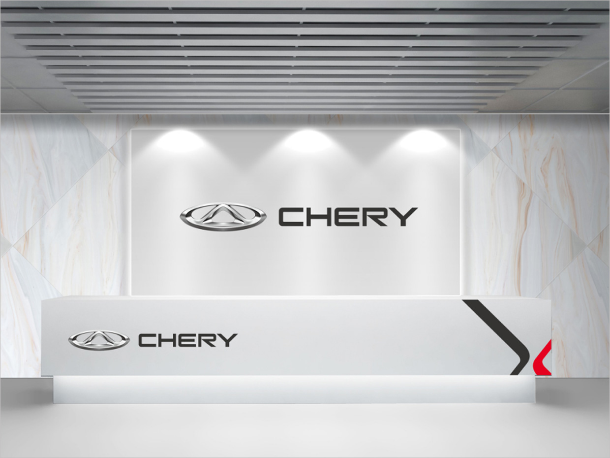 奇瑞汽車品牌形象升級vi設(shè)計(jì)之前臺形象墻設(shè)計(jì) 奇瑞汽車品牌形象升級vi設(shè)計(jì)之前臺形象墻設(shè)計(jì)