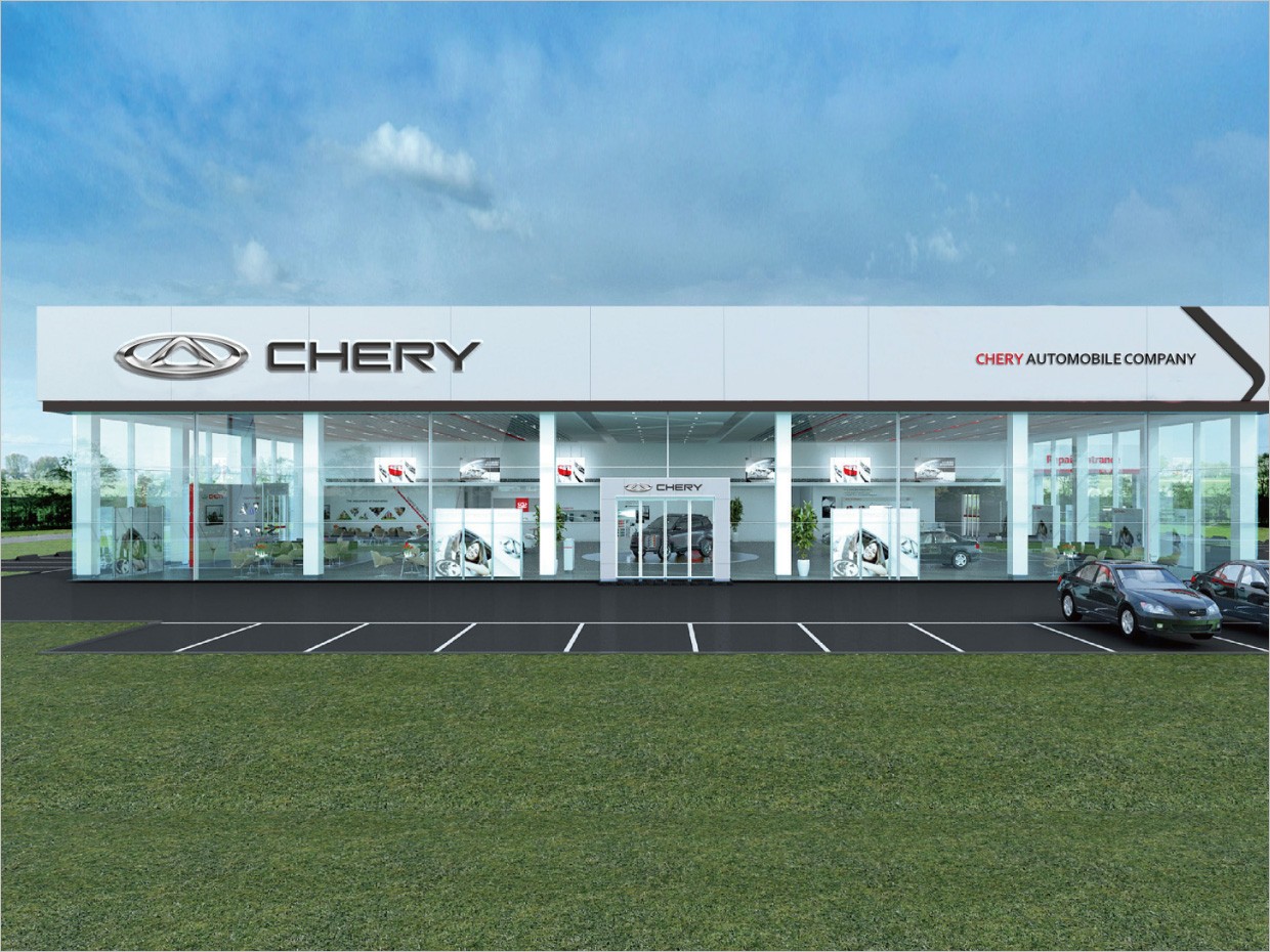 奇瑞汽車品牌形象升級vi設(shè)計(jì)之店面門頭設(shè)計(jì) 奇瑞汽車品牌形象升級vi設(shè)計(jì)之店面門頭設(shè)計(jì)