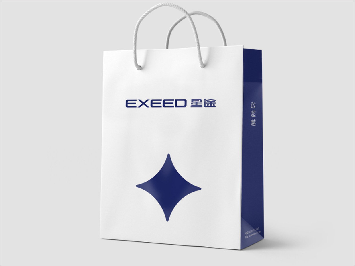 星途汽車品牌形象升級vi設(shè)計(jì)之手提袋設(shè)計(jì) 星途汽車品牌形象升級vi設(shè)計(jì)之手提袋設(shè)計(jì)