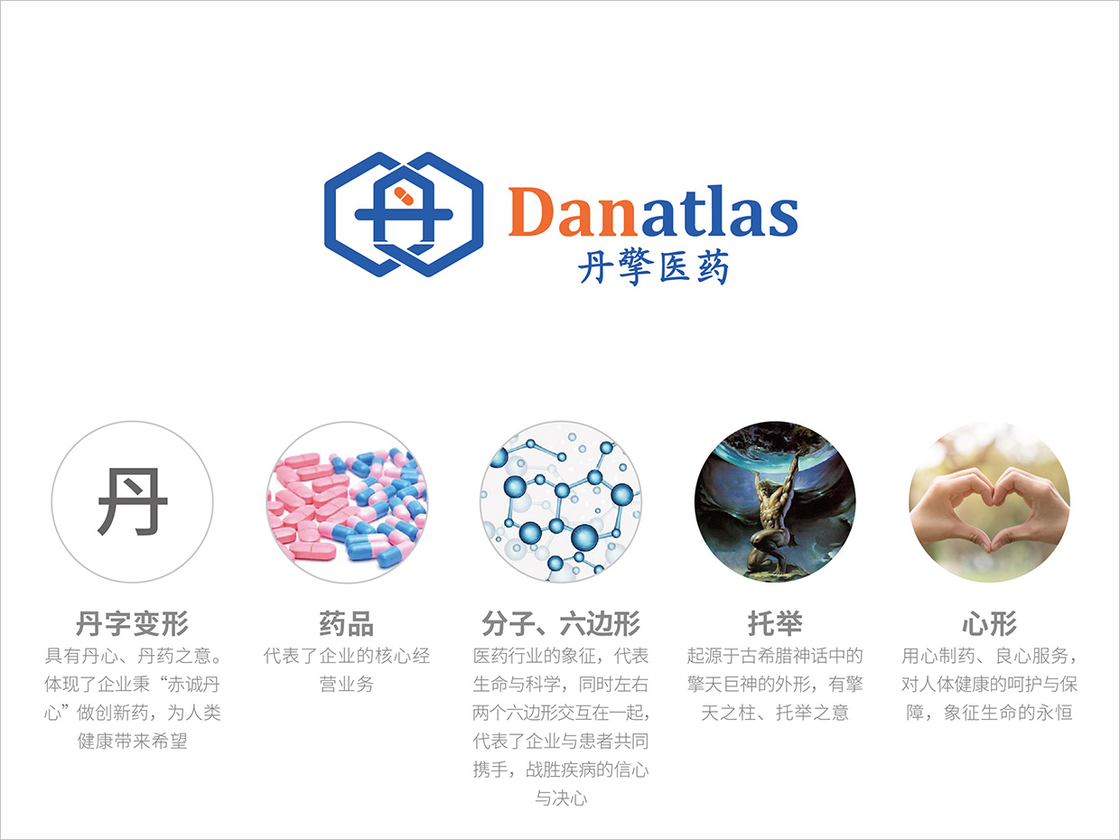 北京丹擎醫(yī)藥科技公司logo設(shè)計(jì)創(chuàng)意說(shuō)明 北京丹擎醫(yī)藥科技公司logo設(shè)計(jì)創(chuàng)意說(shuō)明