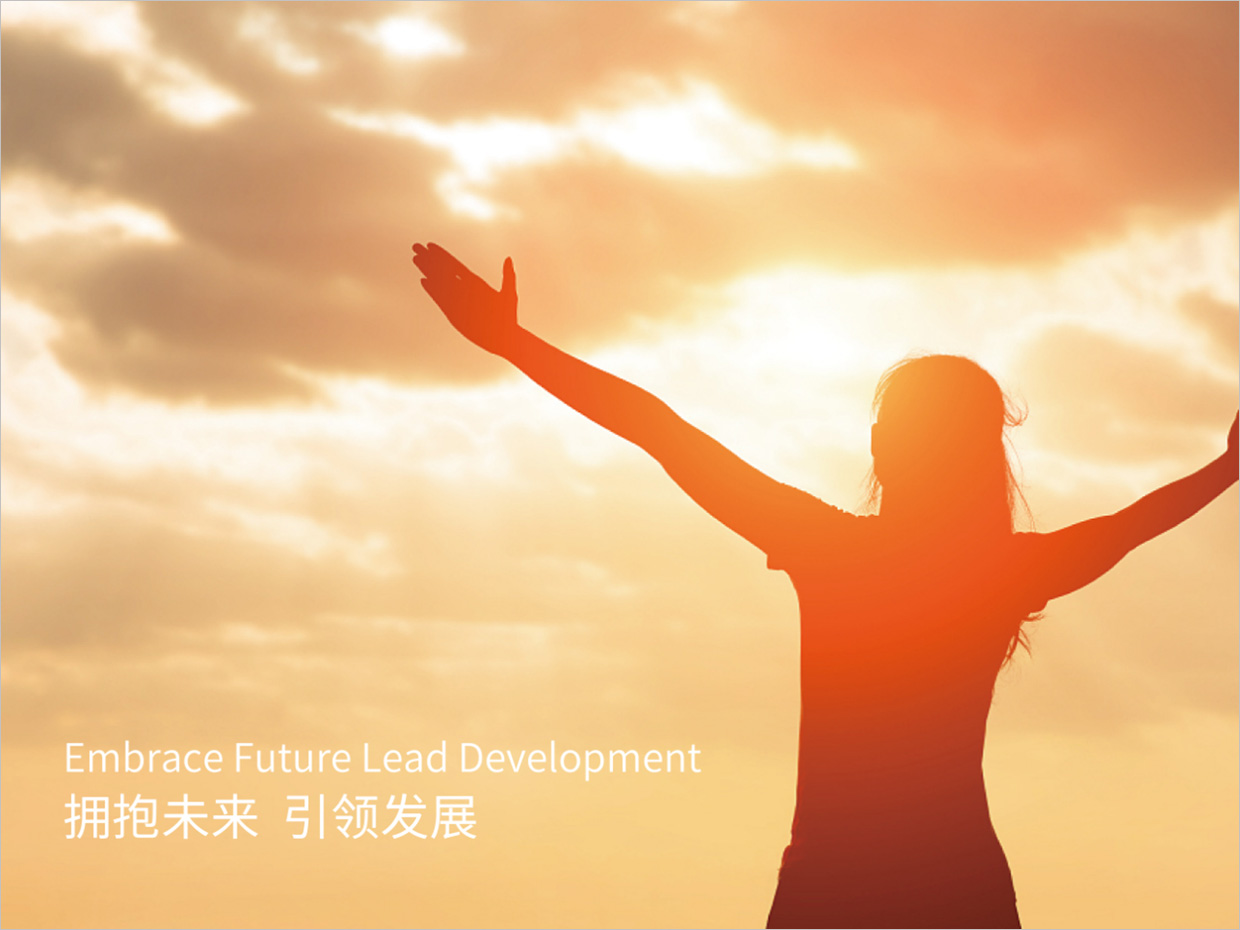 北京先農(nóng)投資管理公司logo設(shè)計創(chuàng)意理念說明之擁抱未來