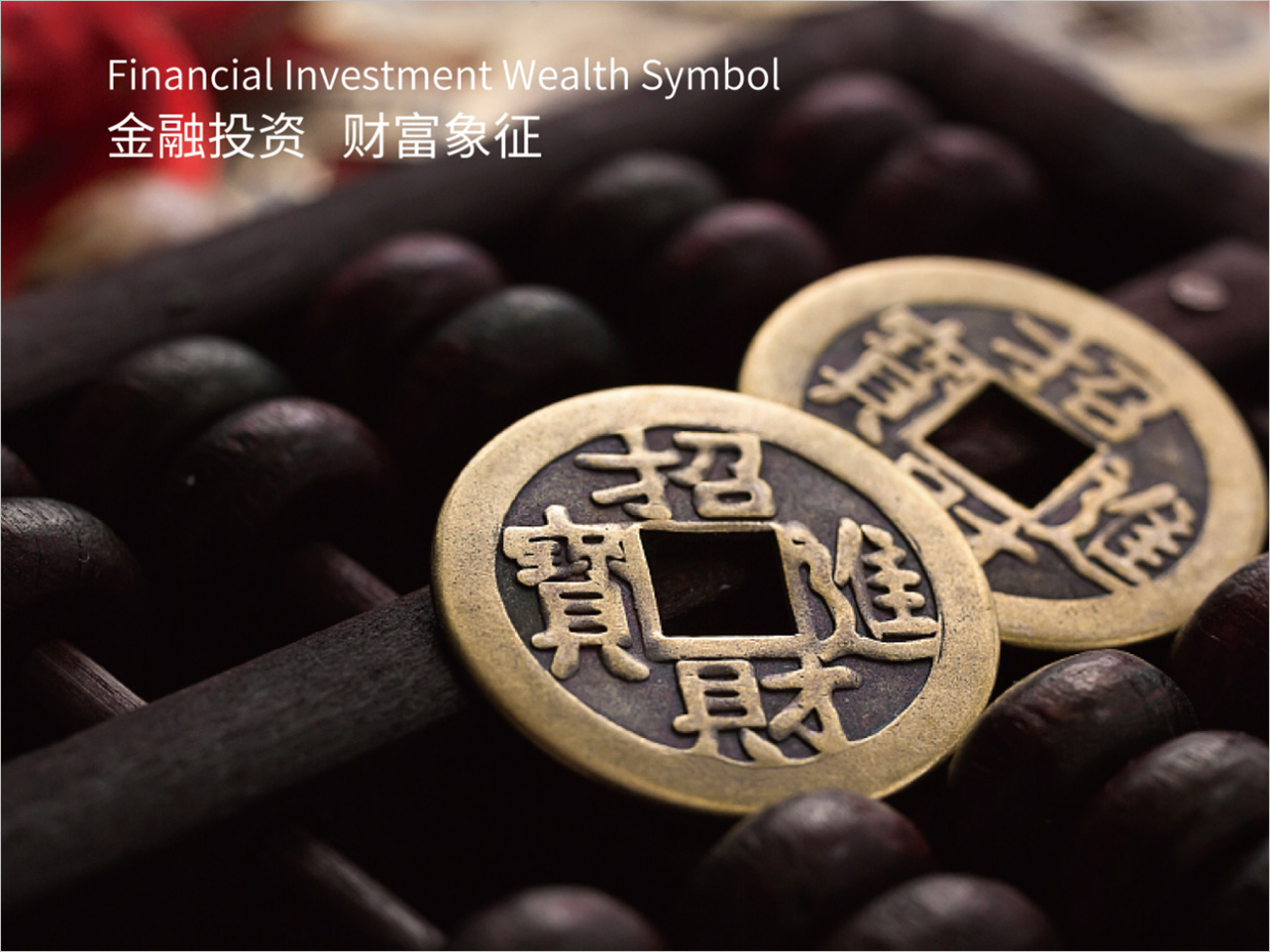 北京先農(nóng)投資管理公司logo設(shè)計創(chuàng)意理念說明之錢幣金融