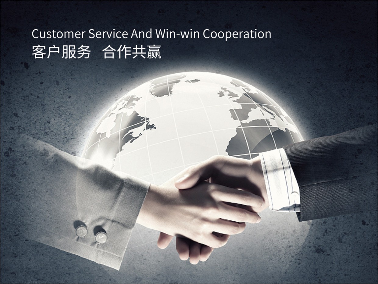 北京先農(nóng)投資管理公司logo設(shè)計創(chuàng)意理念說明之合作共贏