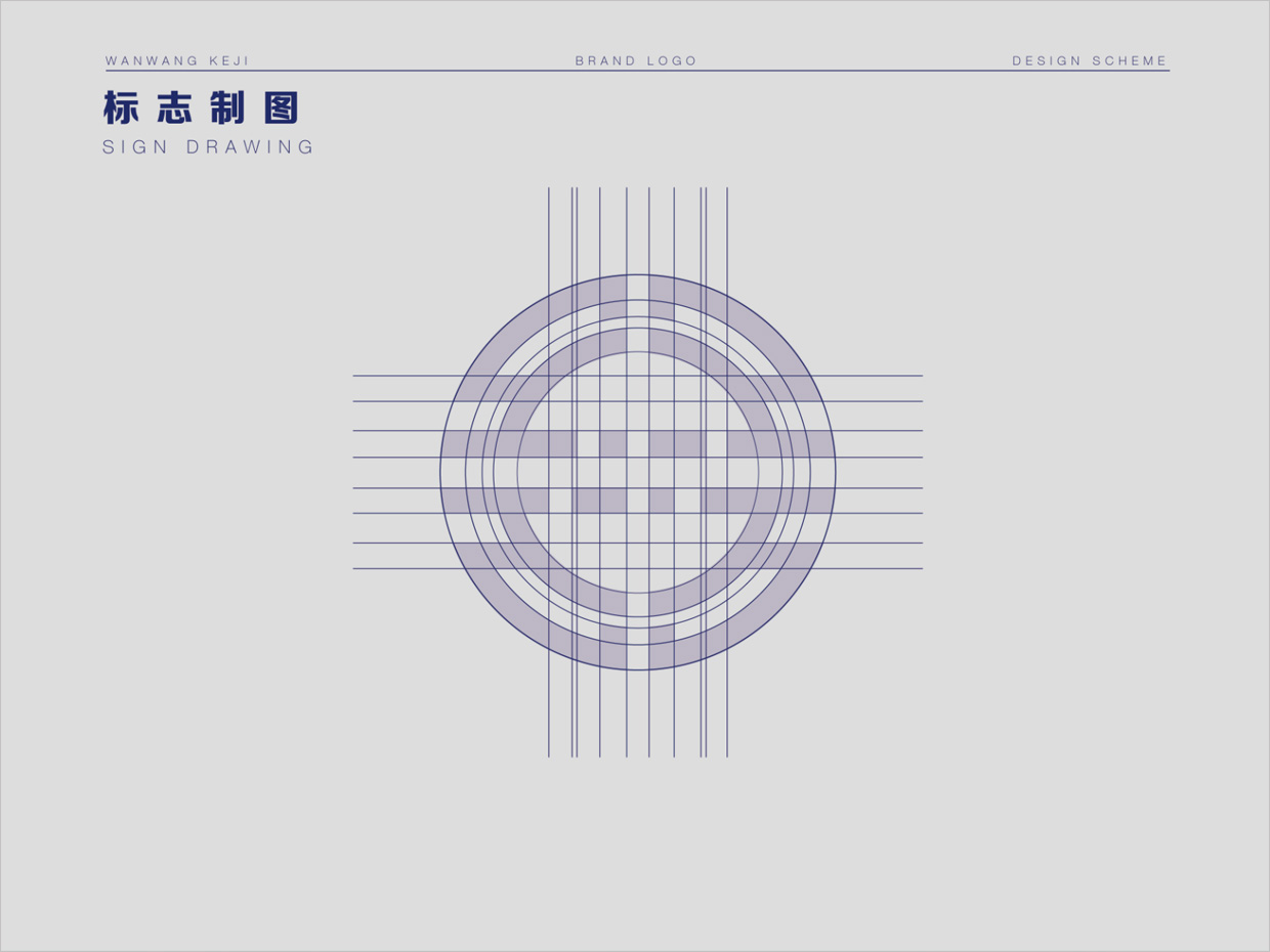 北京萬旺科技公司logo設(shè)計之圖形標(biāo)準(zhǔn)化制圖